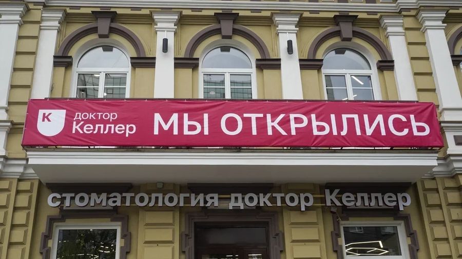 Фото клиники 1