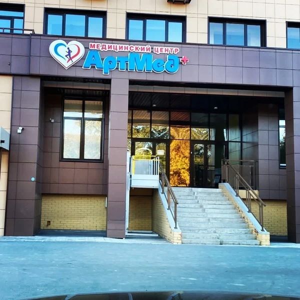 Фото клиники 1