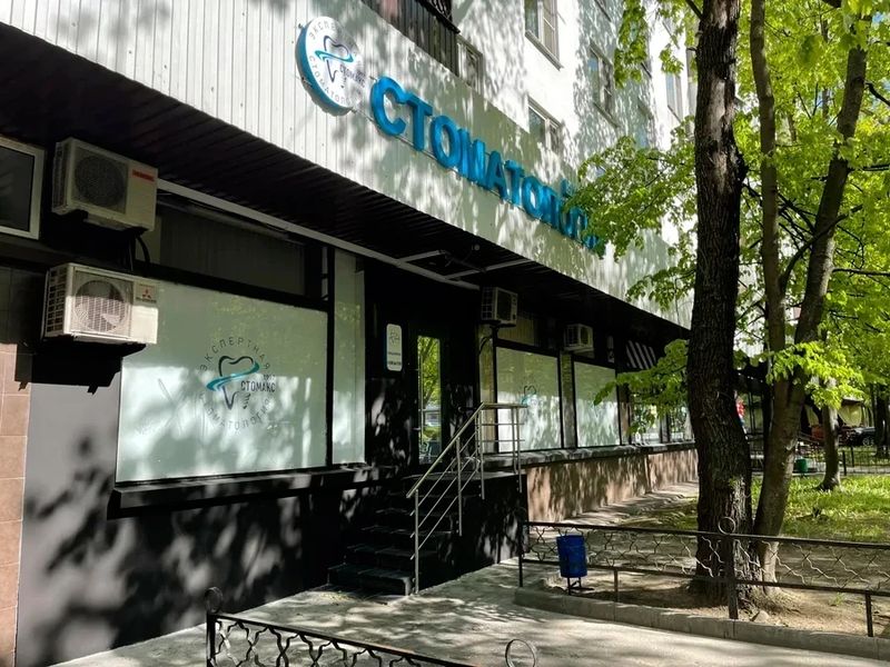 Фото клиники 1