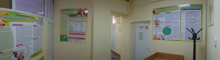 Фото клиники 2
