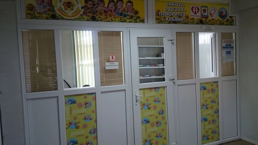 Фото клиники 1