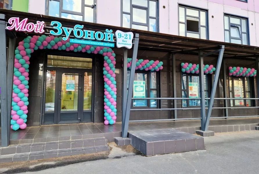 Фото клиники 1