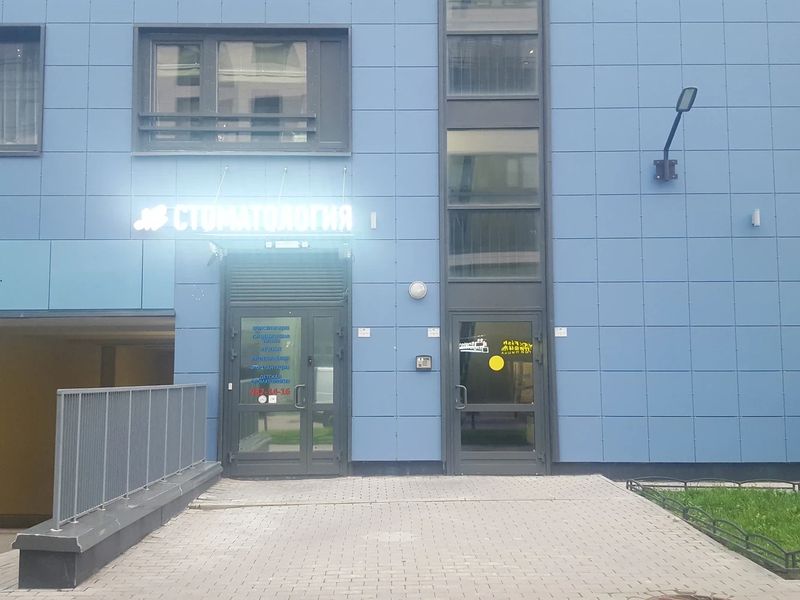Фото клиники 1