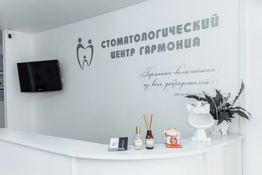 Фото клиники 4
