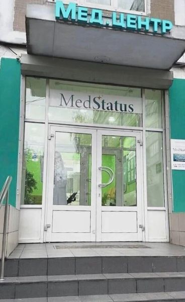 Фото клиники 1