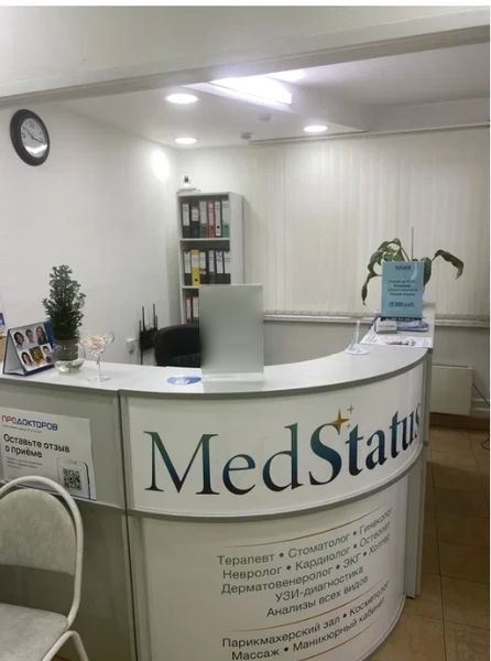 Фото клиники 9