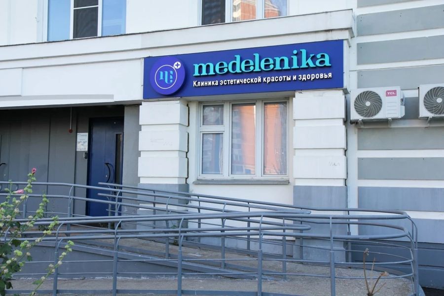 Фото клиники 6