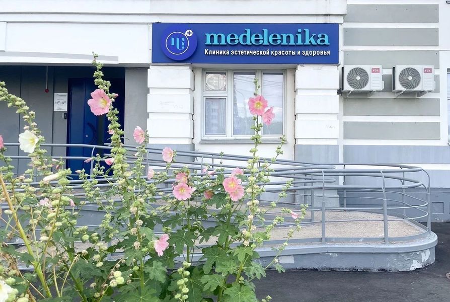 Фото клиники 5