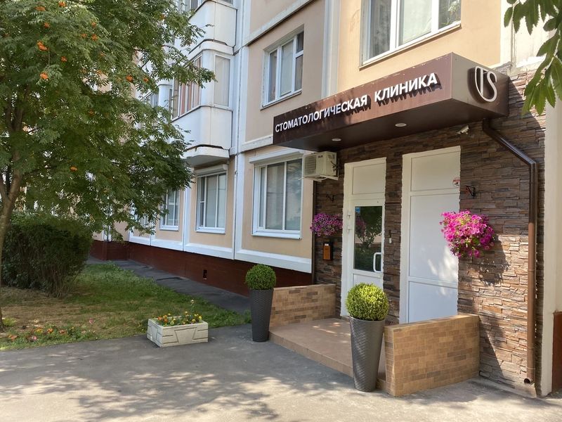 Фото клиники 2