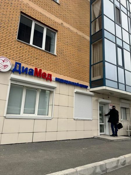 Фото клиники 1