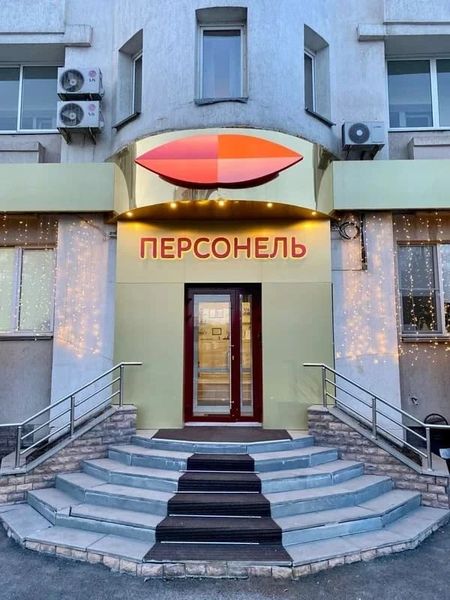 Фото клиники 1