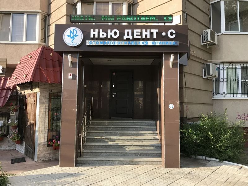 Фото клиники 1