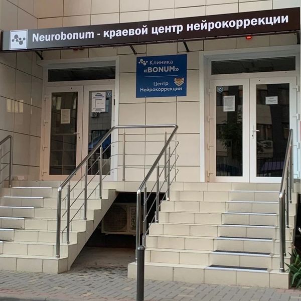 Фото клиники 1