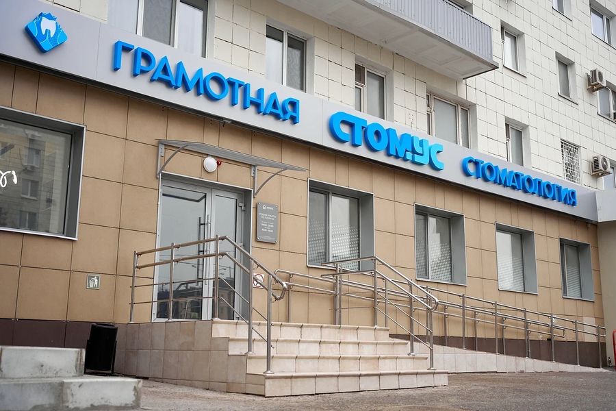 Фото клиники 1