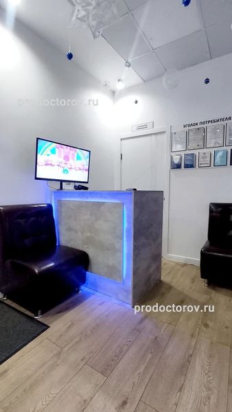 Фото клиники 4
