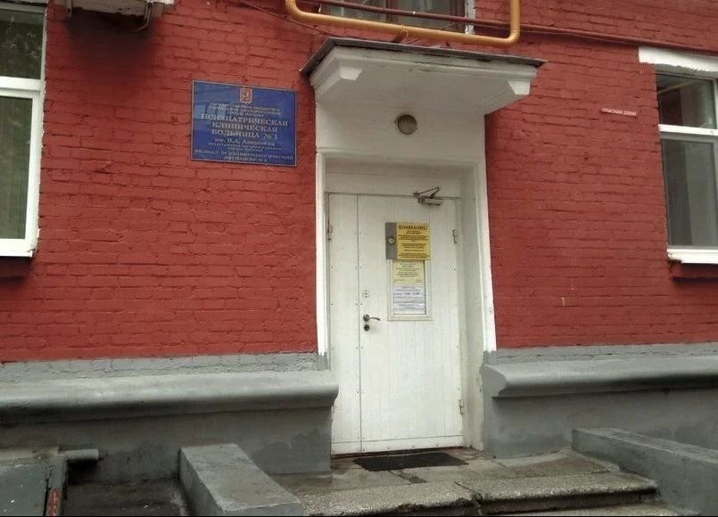 Фото клиники 1