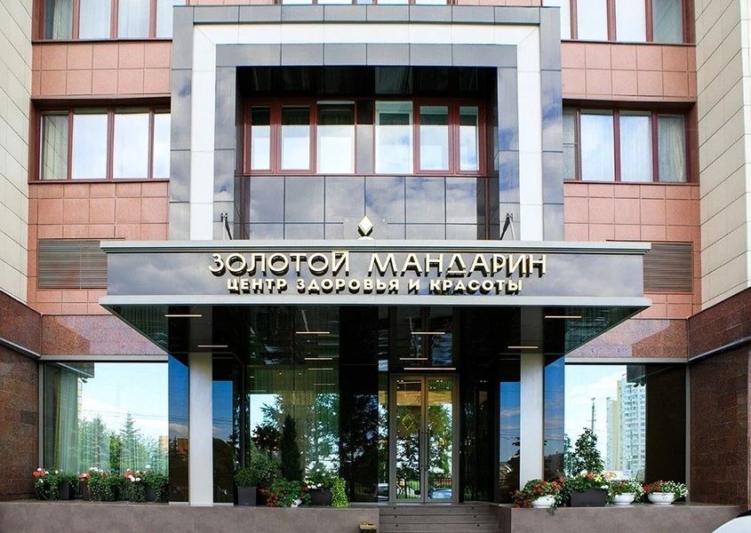 Фото клиники 1