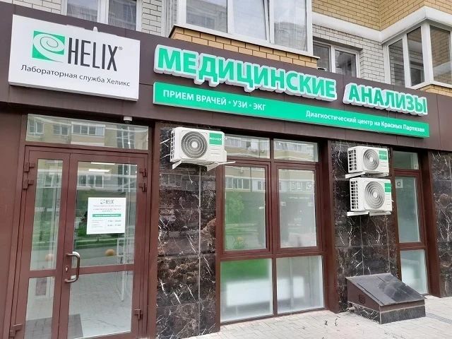 Фото клиники 1
