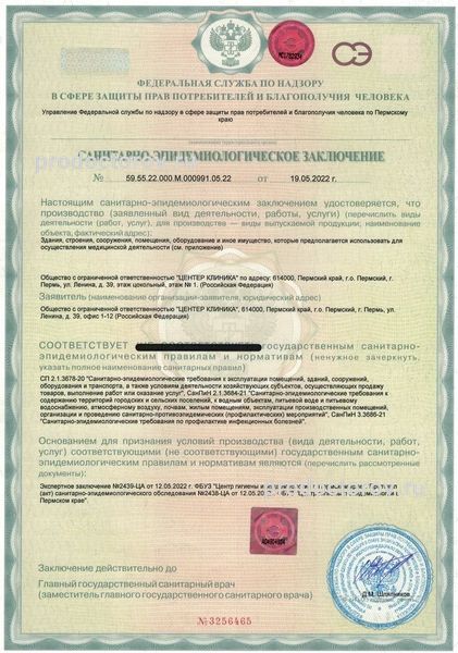 Фото клиники 8