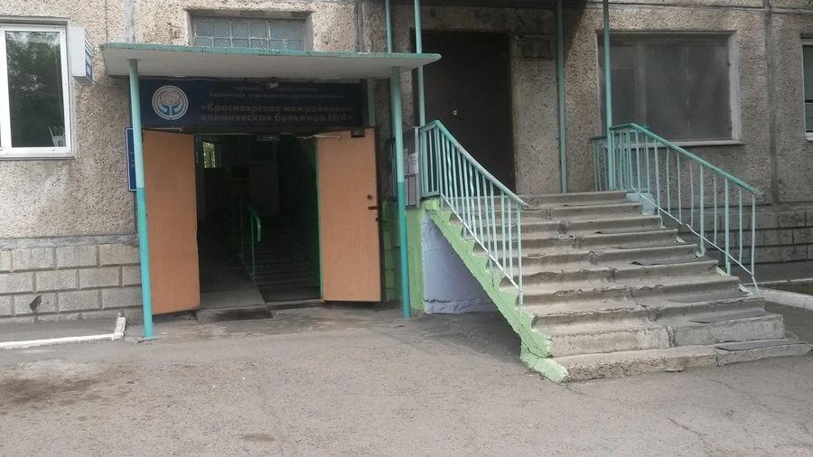 Фото клиники 3