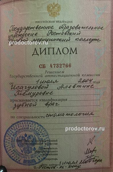 Фото клиники 8