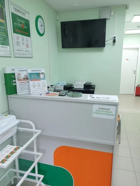 Фото клиники 3