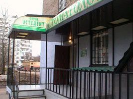 Фото клиники 1