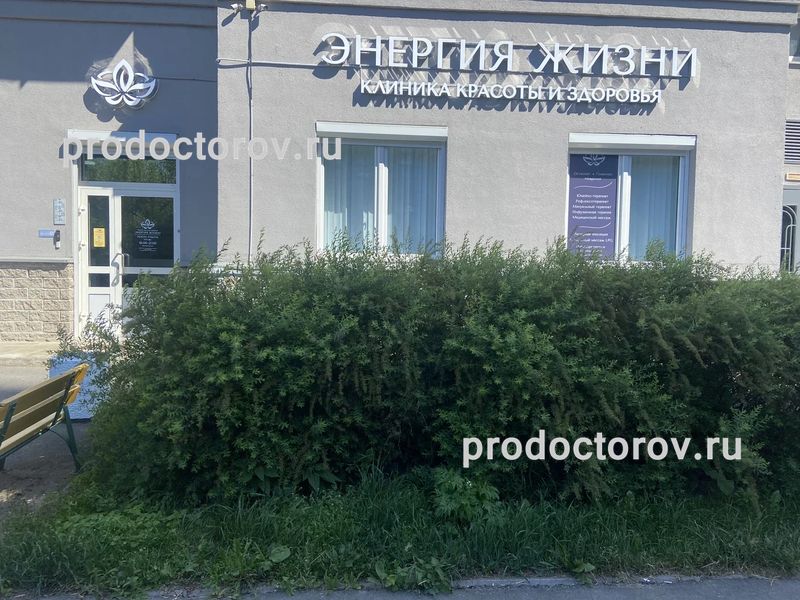 Фото клиники 1