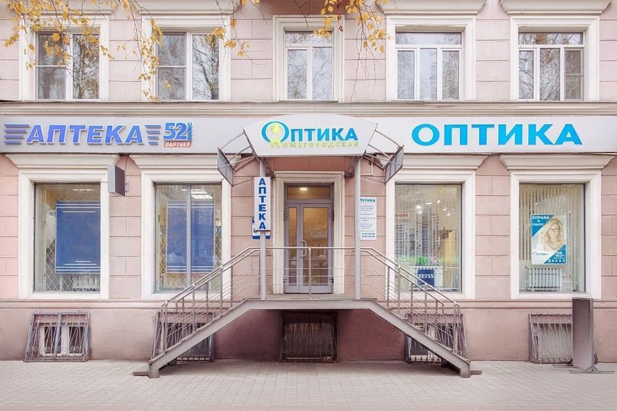 Фото клиники 1