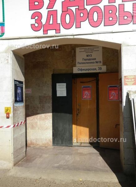 Фото клиники 4