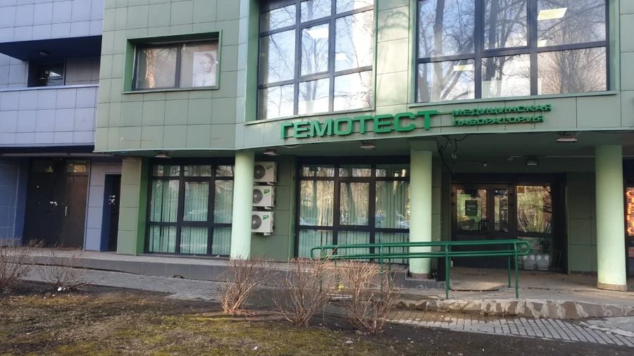 Фото клиники 1