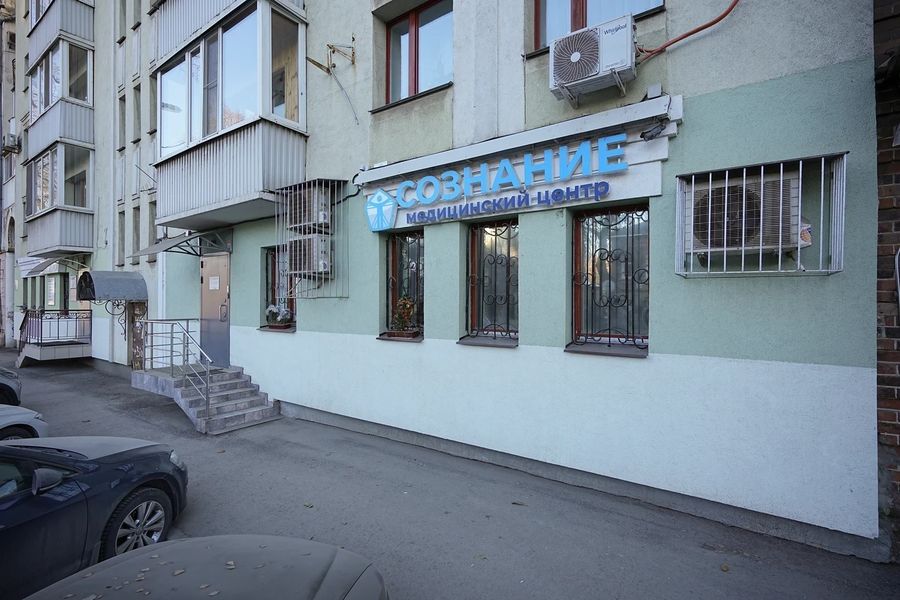 Фото клиники 3