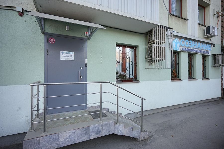 Фото клиники 5