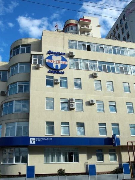 Фото клиники 1