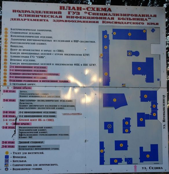 Фото клиники 1