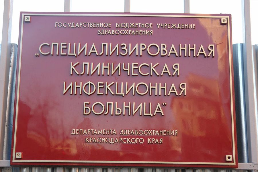 Фото клиники 2