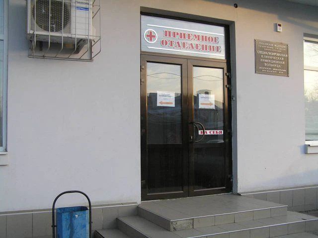 Фото клиники 5