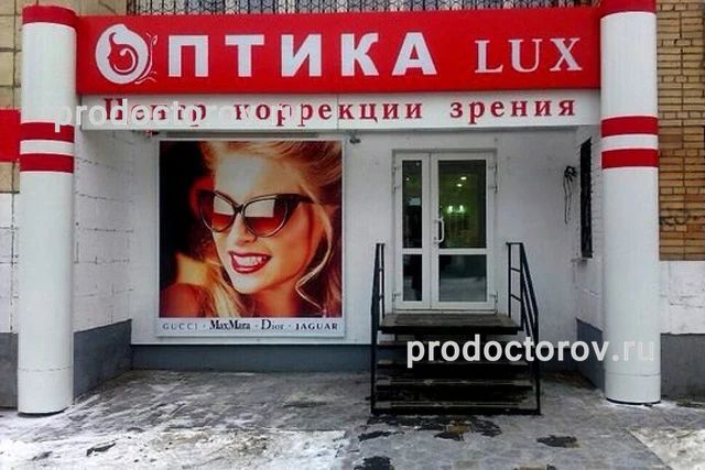 Фото клиники 1