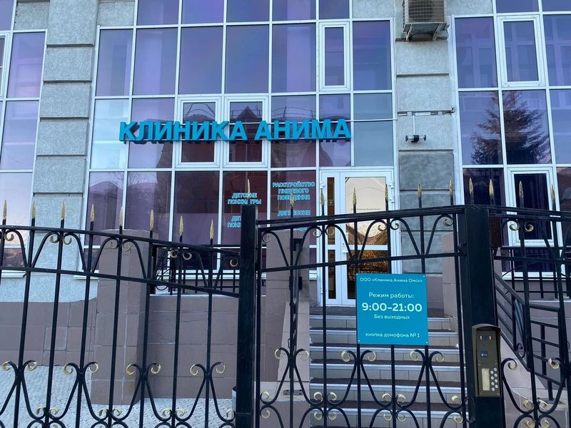 Фото клиники 4