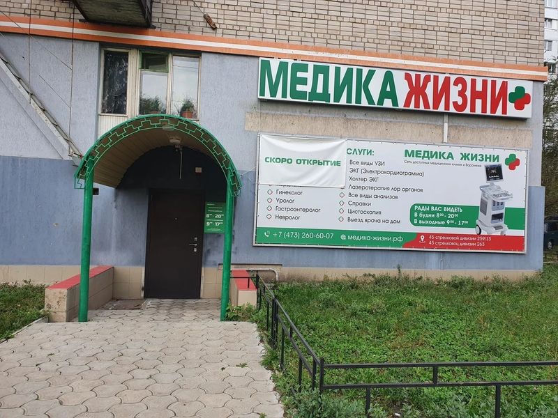 Фото клиники 1