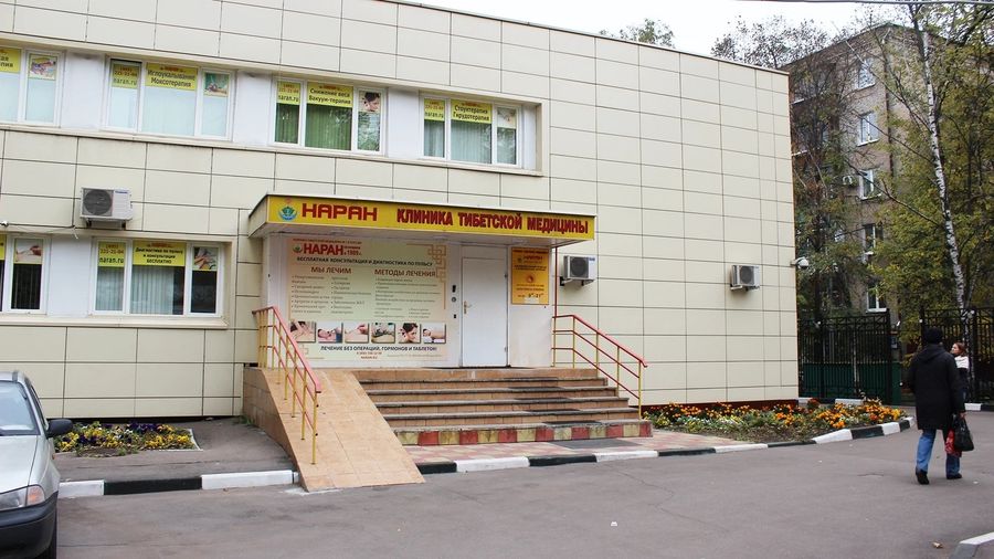 Фото клиники 3