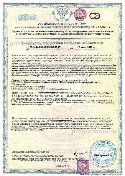 Фото клиники 10