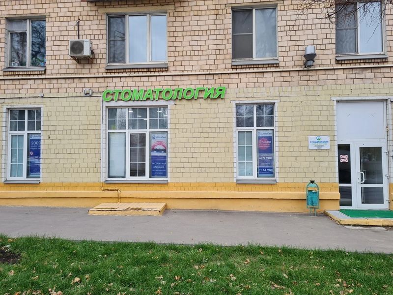 Фото клиники 3