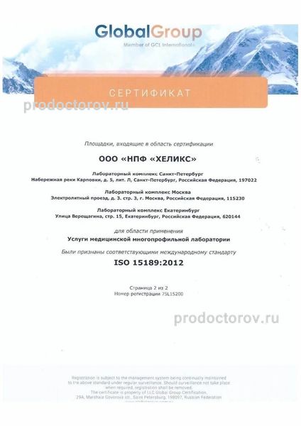 Фото клиники 16