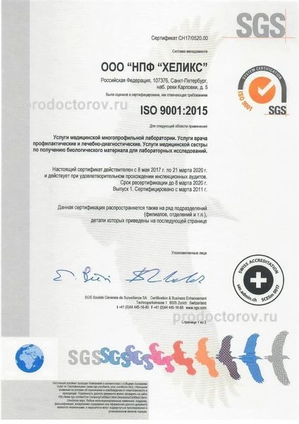 Фото клиники 21