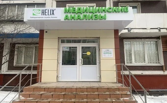 Фото клиники 3