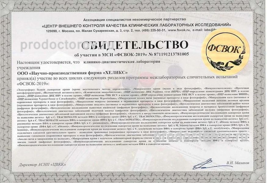 Фото клиники 22