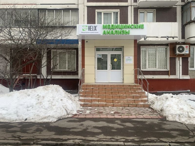 Фото клиники 1