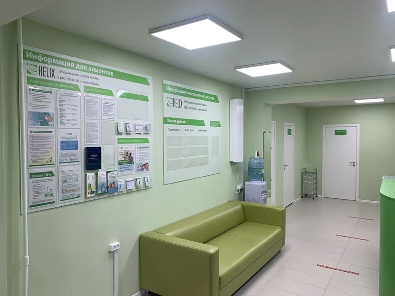 Фото клиники 10