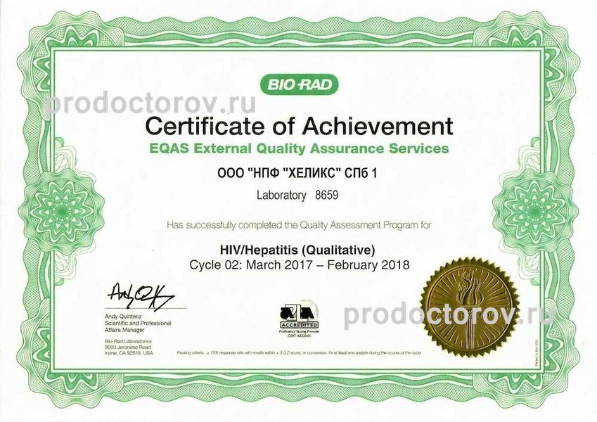 Фото клиники 13